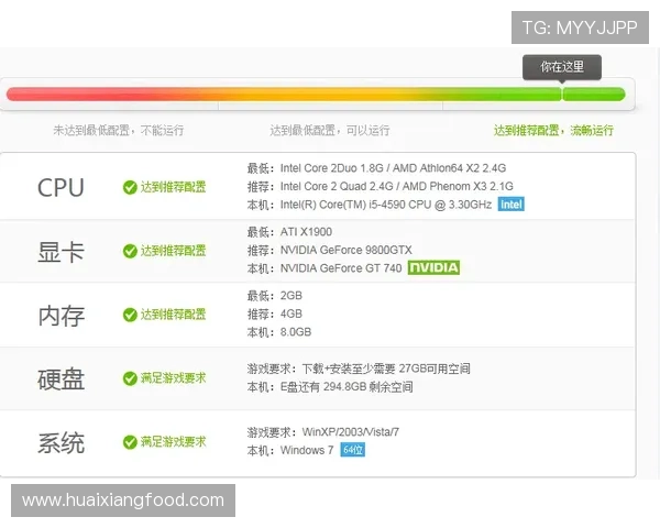 TAD批准延长对特瓦斯调查